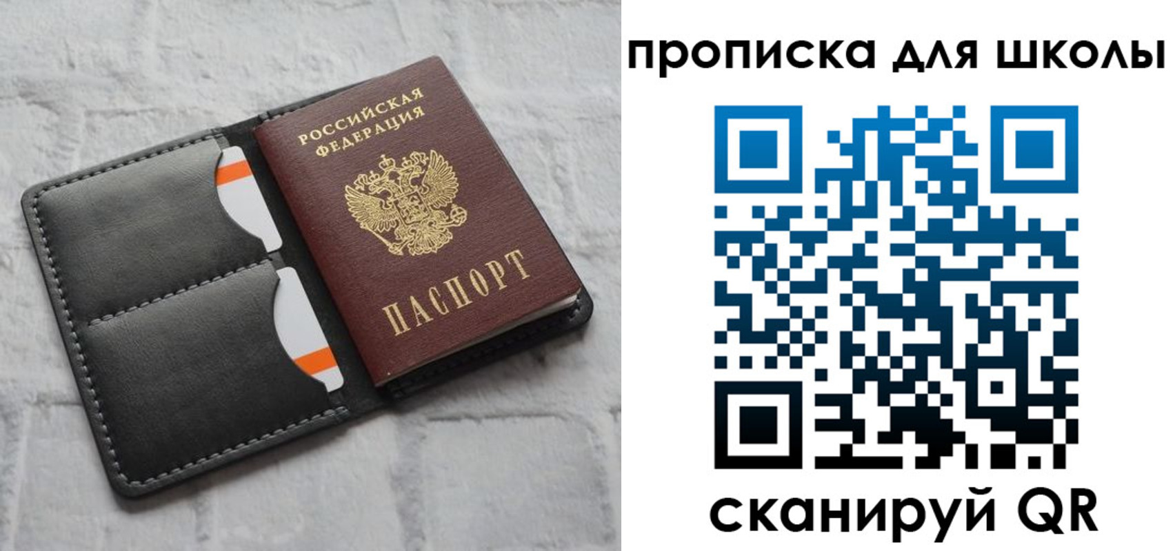 пропишу в квартире в Владивостоке