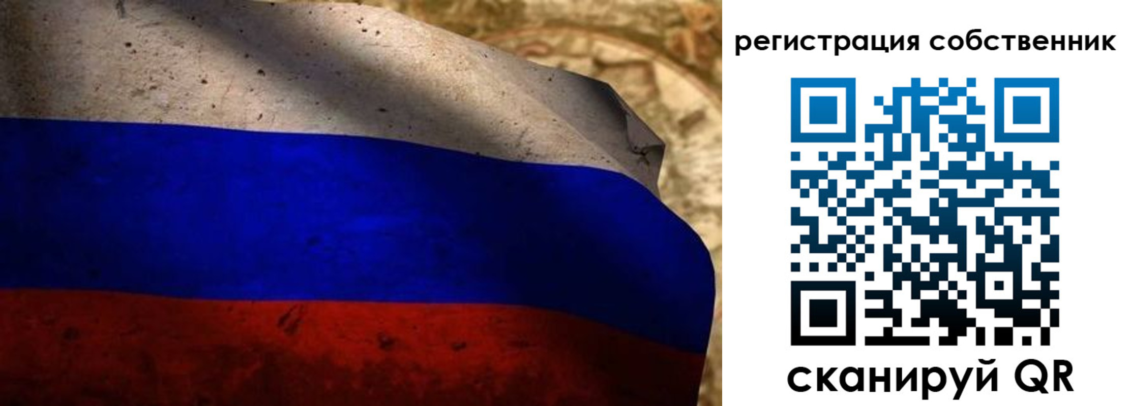 прописка гарантия в Владивостоке