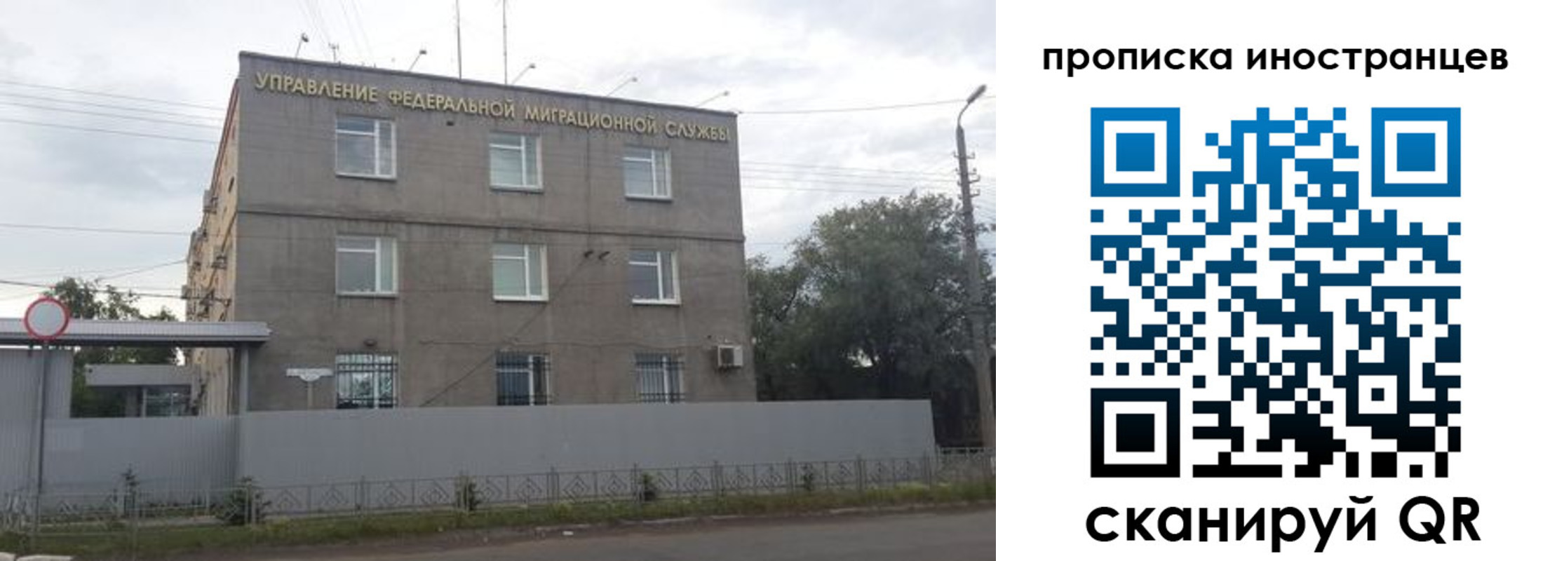 регистрация для школы в Владивостоке