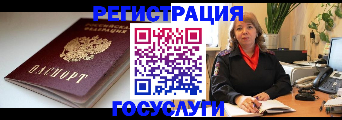 пропишу в квартире в Владивостоке