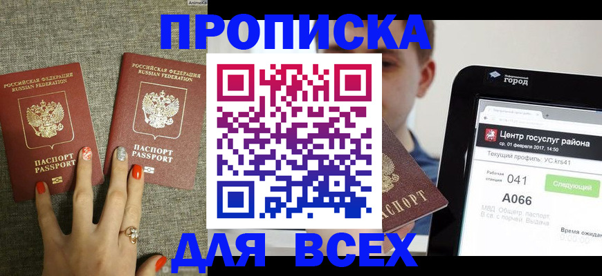 форма 3 в Владивостоке
